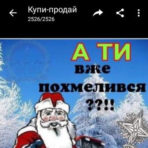AndryOd