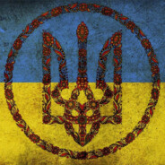 Слава Україні